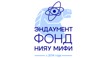 НИЯУ МИФИ